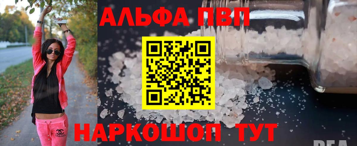 A-PVP СК Михайловск