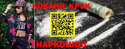 jwh Будённовск