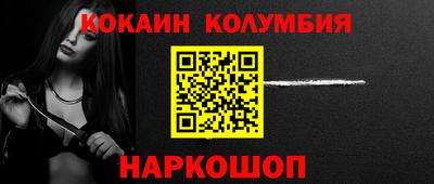 героин Бугуруслан