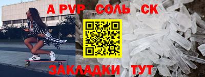 героин Бугуруслан