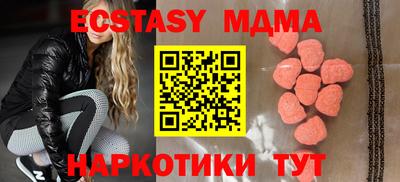 героин Бугуруслан