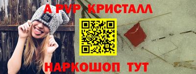 jwh Будённовск