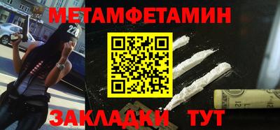 ALPHA PVP Бузулук