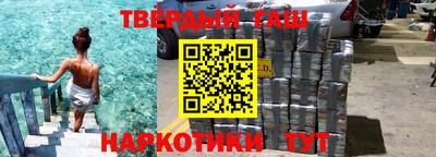 героин Бугуруслан