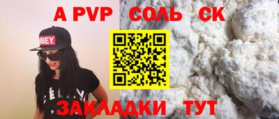 jwh Будённовск