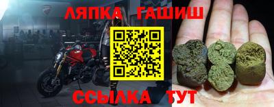 ALPHA PVP Бузулук