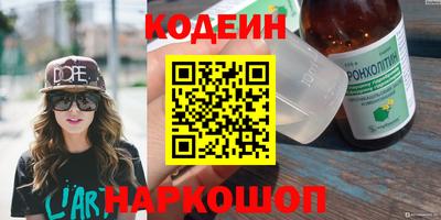 героин Бугуруслан