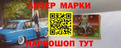 ALPHA PVP Бузулук