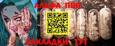 jwh Будённовск