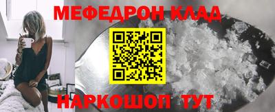 ALPHA PVP Бузулук