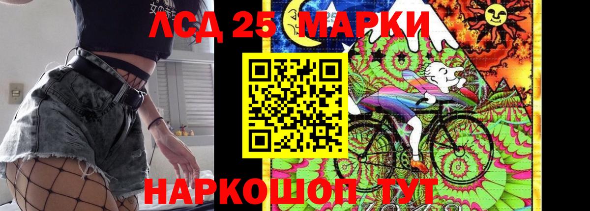 ЛСД экстази  Вход с VPN  LSD-25 экстази кислота  Михайловск  LSD-25 экстази ecstasy 