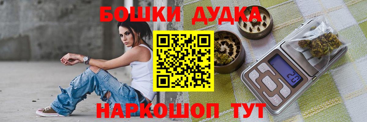 Михайловск  Каннабис ГИДРОПОН  Бошки Шишки AK-47  Шишки марихуана LSD WEED  Вход с VPN 